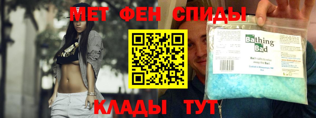 гидра ссылки  Вход с VPN  Кашира  Амфетамин Розовый 