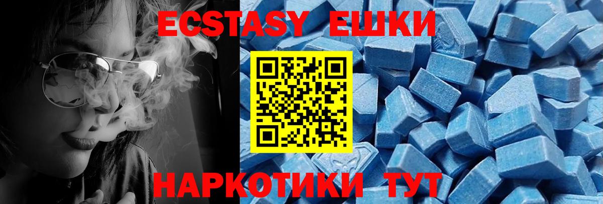 Экстази Cube Кашира