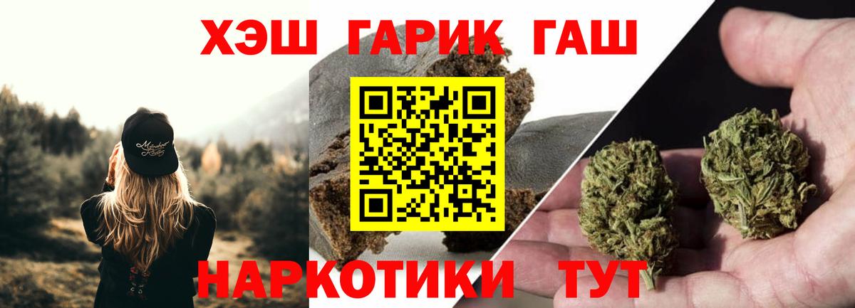 купить закладку  Вход с VPN  ГАШИШ ice o lator  ГАШ  Кашира  Гашиш AMNESIA HAZE 