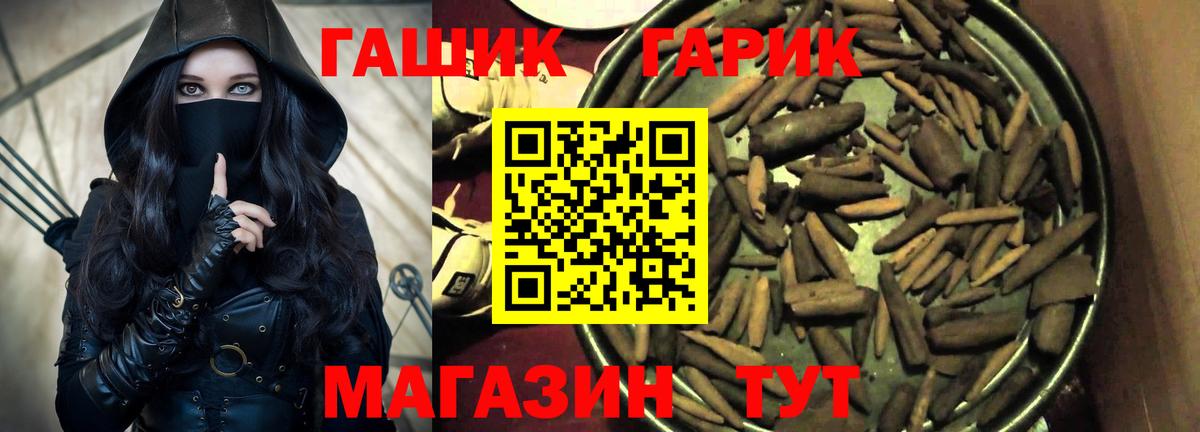 Гашиш Cannabis Кашира
