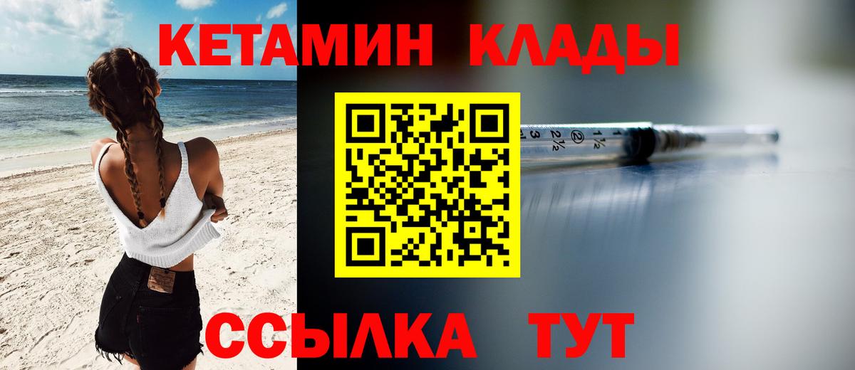 ЭКСТАЗИ  Каннабис  Меф МЯУ МЯУ   Вход с VPN  Кашира  Alpha-PVP СК   МЕТ  ГАШ 