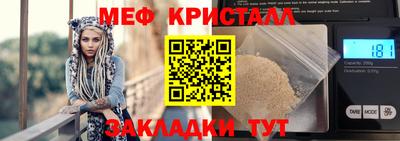 тгк Ливны