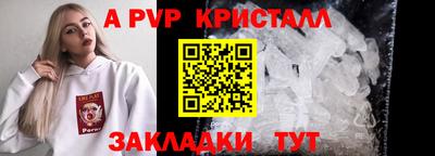 мяу мяу мука Лесосибирск