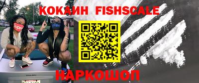 тгк Ливны