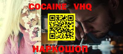 мяу мяу мука Лесосибирск