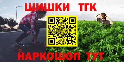 мяу мяу мука Лесосибирск