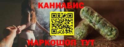 тгк Ливны