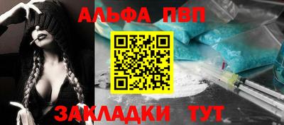 тгк Ливны