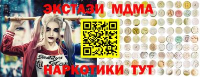 ГАЛЛЮЦИНОГЕННЫЕ ГРИБЫ Ликино-Дулёво