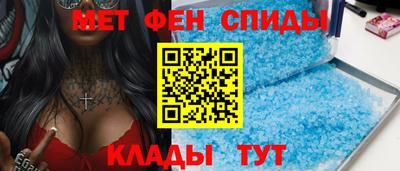мяу мяу мука Лесосибирск