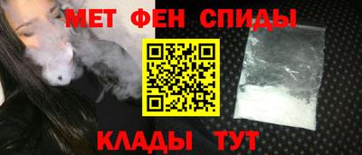 тгк Ливны