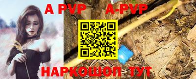 тгк Ливны