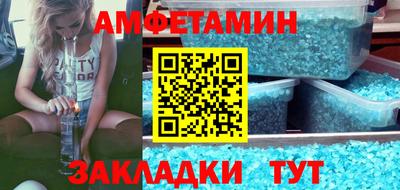 мяу мяу мука Лесосибирск