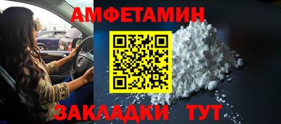 тгк Ливны