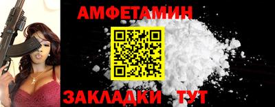 мяу мяу мука Лесосибирск