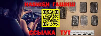 тгк Ливны