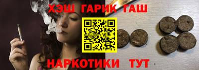 тгк Ливны
