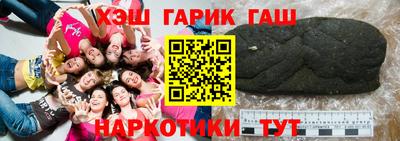 тгк Ливны