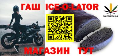 тгк Ливны