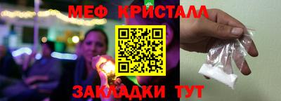 тгк Ливны