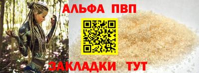 тгк Ливны