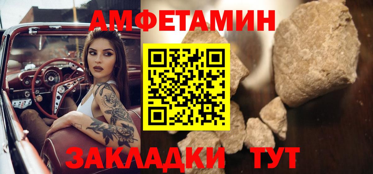 Первитин кристалл  Вход с VPN  Кашира 