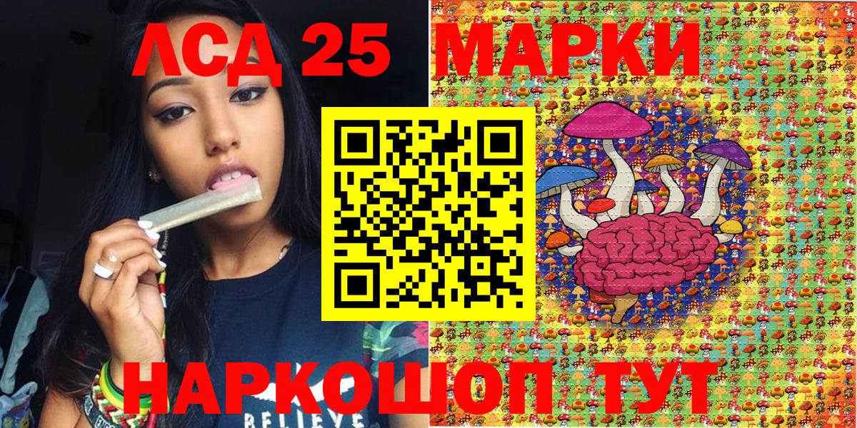 Кашира  Марки 25I-NBOMe 1,5мг  Вход с VPN  Марки 25I-NBOMe 1,5мг 