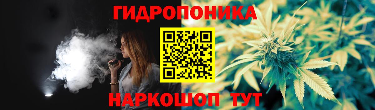 Конопля Amnesia Кашира